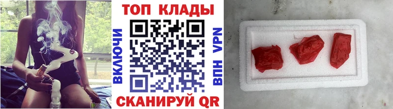 Где продают наркотики Шумерля Кодеин  МЕФ  ГЕРОИН  КОКАИН  Бошки Шишки  Амфетамин 