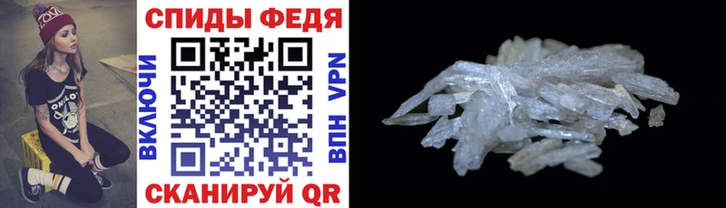 АМФЕТАМИН 97% Шумерля