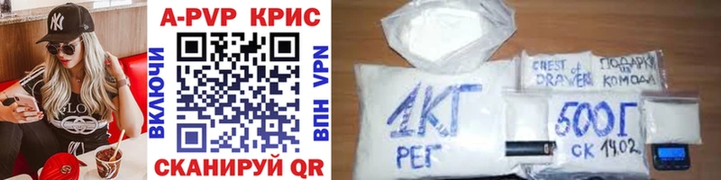 APVP мука  darknet формула  Шумерля  mega ONION 