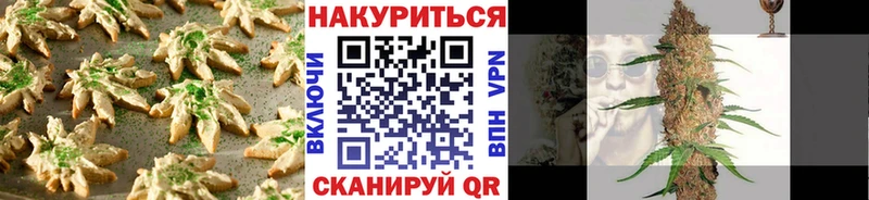 наркошоп  мега ТОР  Печенье с ТГК конопля  Шумерля 