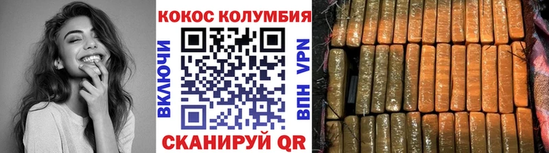 магазин продажи   Шумерля  COCAIN Fish Scale 