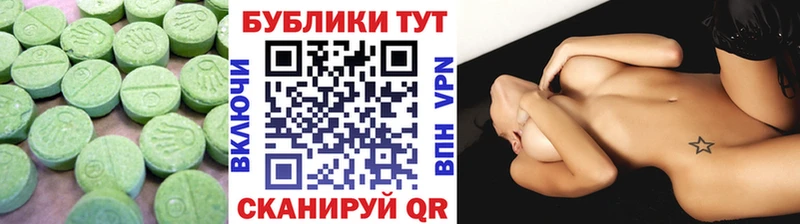 мега рабочий сайт  Шумерля  Экстази 280мг 