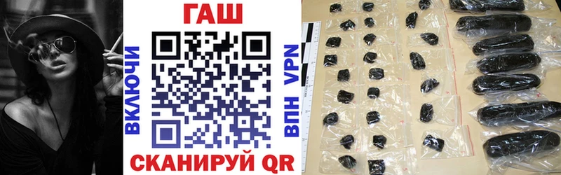 ГАШ hashish  магазин продажи наркотиков  Шумерля 