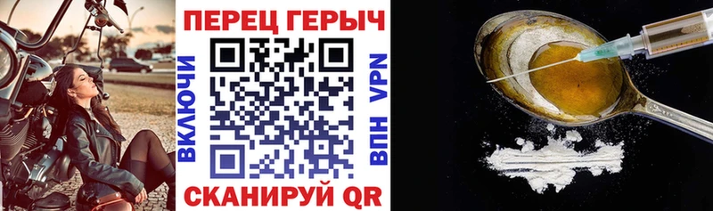 ГЕРОИН афганец  Шумерля 