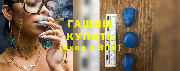 прущие грибы Абдулино