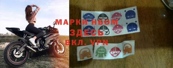 MESCALINE Абинск