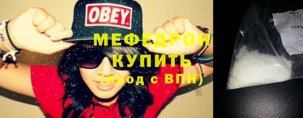 прущие грибы Абдулино