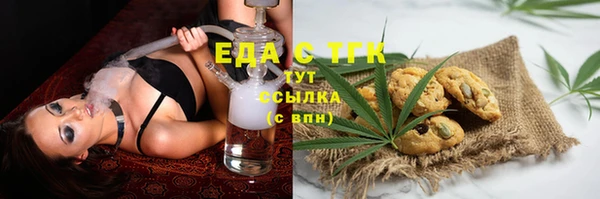 прущие грибы Абдулино