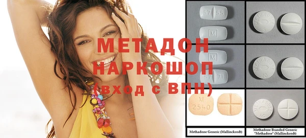 прущие грибы Абдулино