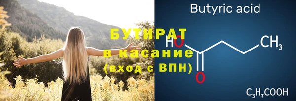 прущие грибы Абдулино