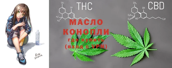 MESCALINE Абинск
