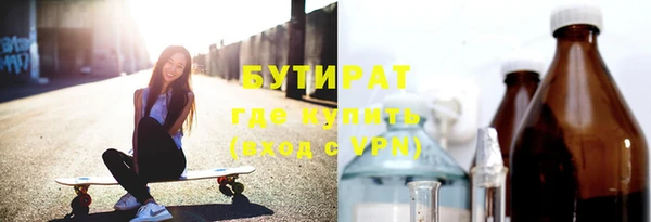 прущие грибы Абдулино
