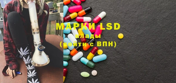 MESCALINE Абинск