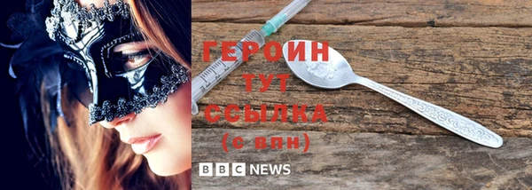 прущие грибы Абдулино