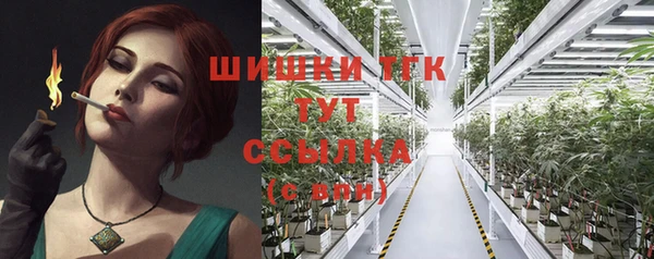 MESCALINE Абинск