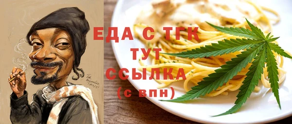прущие грибы Абдулино