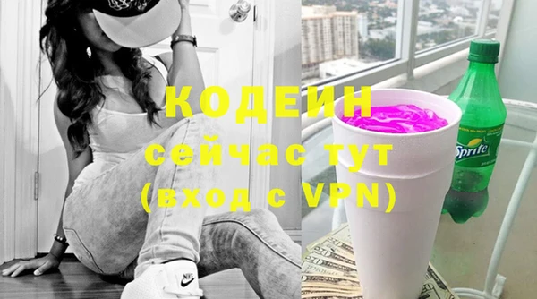MESCALINE Абинск