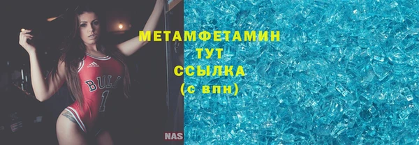 прущие грибы Абдулино