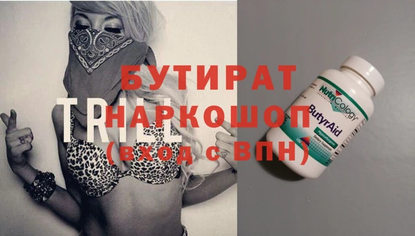 MESCALINE Абинск