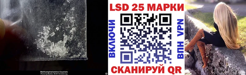 гидра ссылка  Шумерля  Лсд 25 экстази кислота 