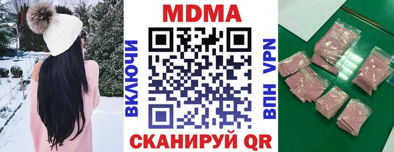 купить  сайты  ОМГ ОМГ ONION  MDMA Molly  Шумерля 