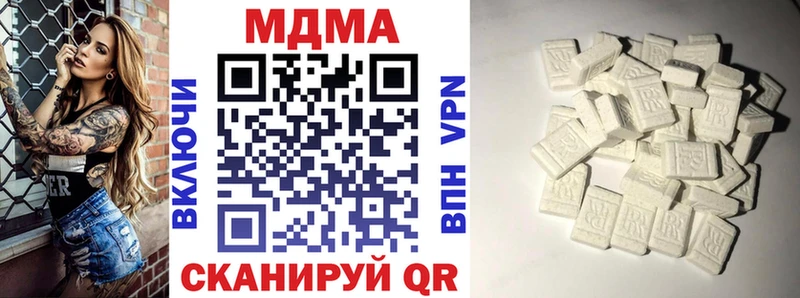 МДМА crystal Шумерля
