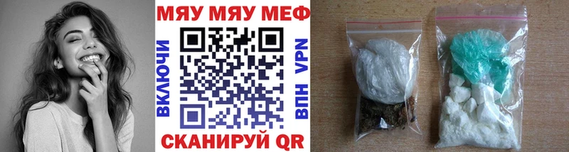 закладки Шумерля shop телеграм Меф мука