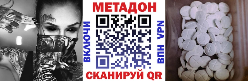 где можно купить наркотик  Шумерля  Метадон белоснежный 