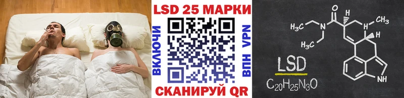 darknet клад  Шумерля  Марки 25I-NBOMe 1500мкг 