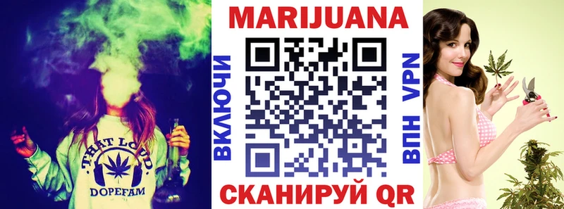 МАРИХУАНА LSD WEED где купить наркоту Шумерля